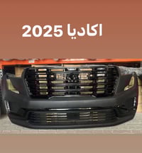 ترافرس 2018-2025 • كوينكس 2018-2025 • ميسان الحي الصناعي