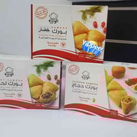 بورك لحم • بورك دجاج • بورك خضار