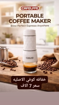 شباب  من رخصه صاحب الكروب  متوفر هاي الغراض للبيع وكلشي عندي متوفر  ال...