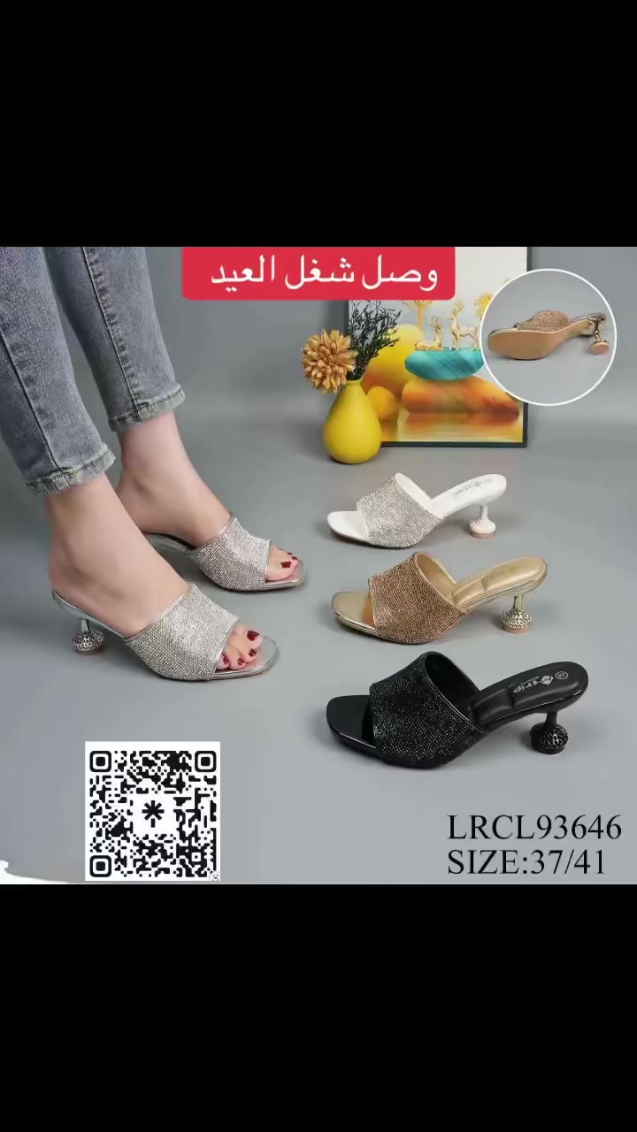 حذاء   نسائية جديد 🦋منفصل شغل عيد
الاناقه تبدّا من خطوتك 💓كوالتي عالي
✅مديلات عصريه تناسب كل إطلاله
✅راحه ➕اناقه 🟰كمال إطلاله 
✅متوفر كل الاوان كوالتي عالي 
للحجزوالطلب راسلونا على الأرقام التأليه
***********؟***********
لديناتوصيل إلى كافة المحافظات. العراقيه

