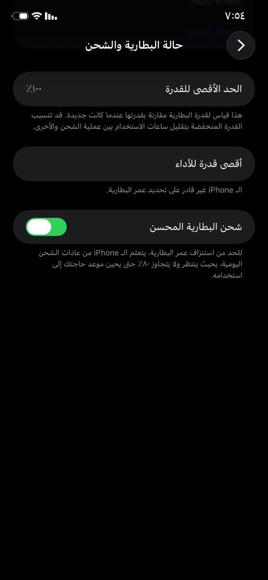 ايفون ١١ عادي للبيع ذاكرة ١٢٨ مبدل بطارية فقط مابيه اي خلل كلشي شغال اكو بس ضربه بسيطه بالشاشه مرات تختفي ومرات تبين مثل ما موضح بالصوره (سعره ٢٤٠ وبي مجال)


**إذا كنت صاحب هذا الإعلان وتريد حذفه لأي سبب، رجاءا أرسل رسالة إلى الدعم الفني**