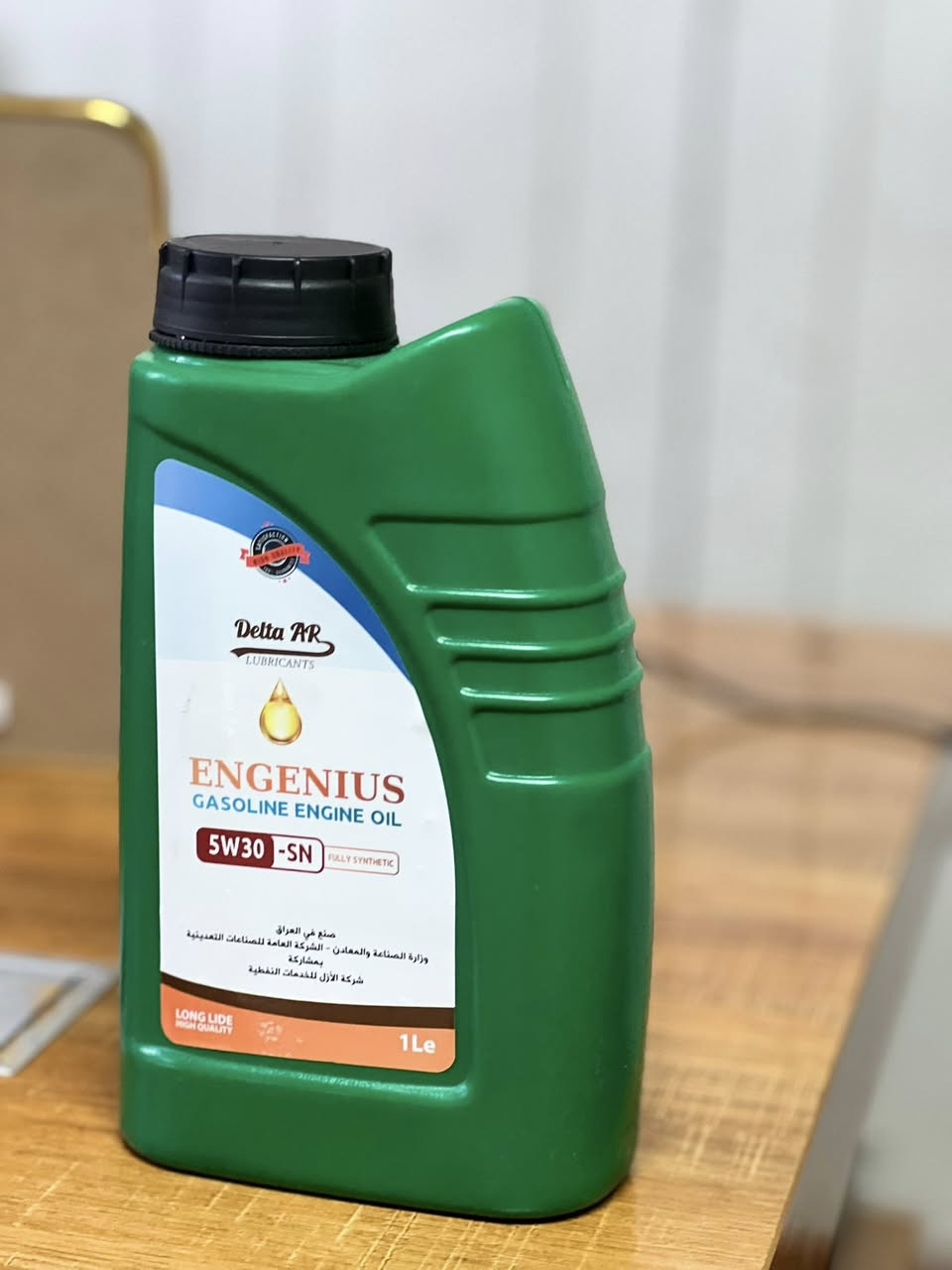 بشراكة مع وزارة الصناعة والمعادن زيوت عراقية فيرجن بجودة عالية ويتوفر ب كل الدرجات بكمية مفرد وجملة ….

متواجدين في فرعين 

📍الكرادة ساحة 62 عمارة البديري 
📍النهروان شارع السياحي 

رقم الهاتف ***********
