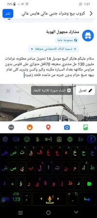 هايكر للبيع موديل 2014 تحويل مباشر مطلوبه غرامات مليون 130الف على مشتر...