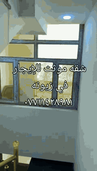 شقه للايجار في زيونه محله ٧١٤ موثثه فول ارضي نفس هذه مصورينها طابق الث...