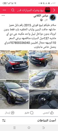 تفاصيل داخل المنشور