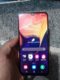 جهاز اي 50 السعر 90الف االتصال على هاذ الرقم 07703215499