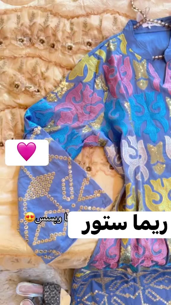 جمال الدراعات اخر 3 قطع لحكو اخذوها .. اكشخو بيها 🩷🥰


**إذا كنت صاحب هذا الإعلان وتريد حذفه لأي سبب، رجاءا أرسل رسالة إلى الدعم الفني**