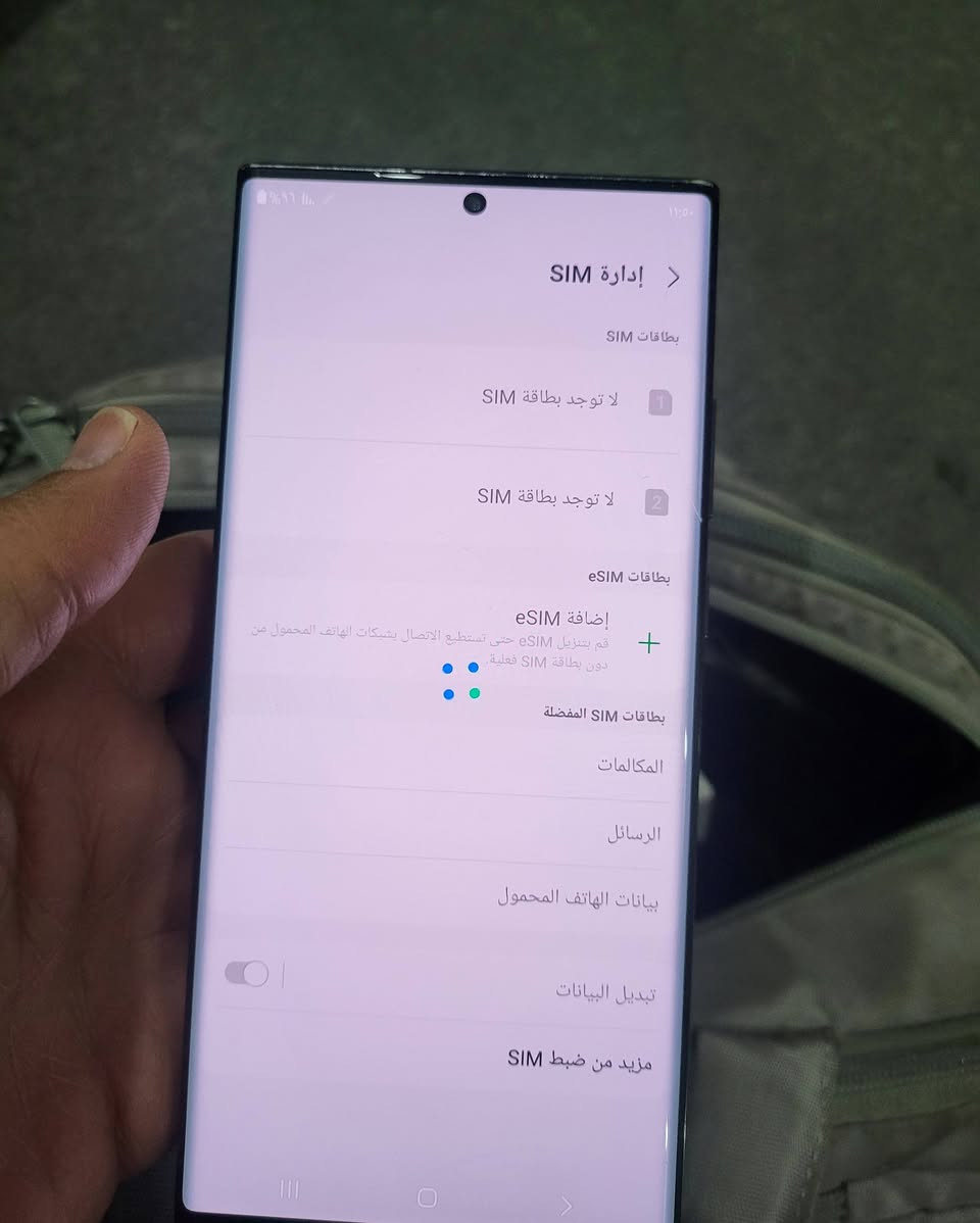 نوت ٢٠ الترا به حبر بشاشه 
٢٥٦ ورام ٨  شرق اوسط 
سعر ثابت لا يتغير ٢٠٠ الف دينار فقط 
تجي لعندي ماعندي توصيل باب بيت 
اربيل قلعه فقط واتساب عندي ***********
