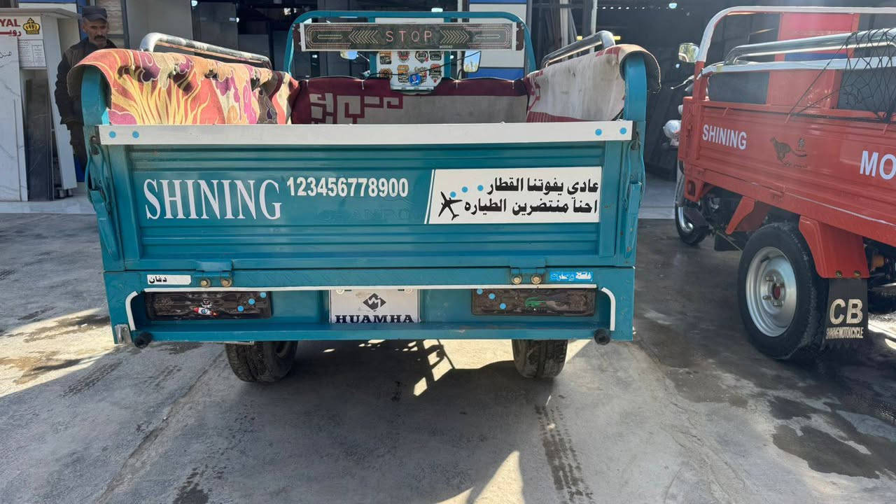 ستوته اصوالي موديل ٢٣ ما نقص اي شي مال مسيب البكان  د يالى شهربان ثوره الاولى السعر مليونين ٧٥٠ وبيه مجال شي قليل رقم الهاتف ***********
