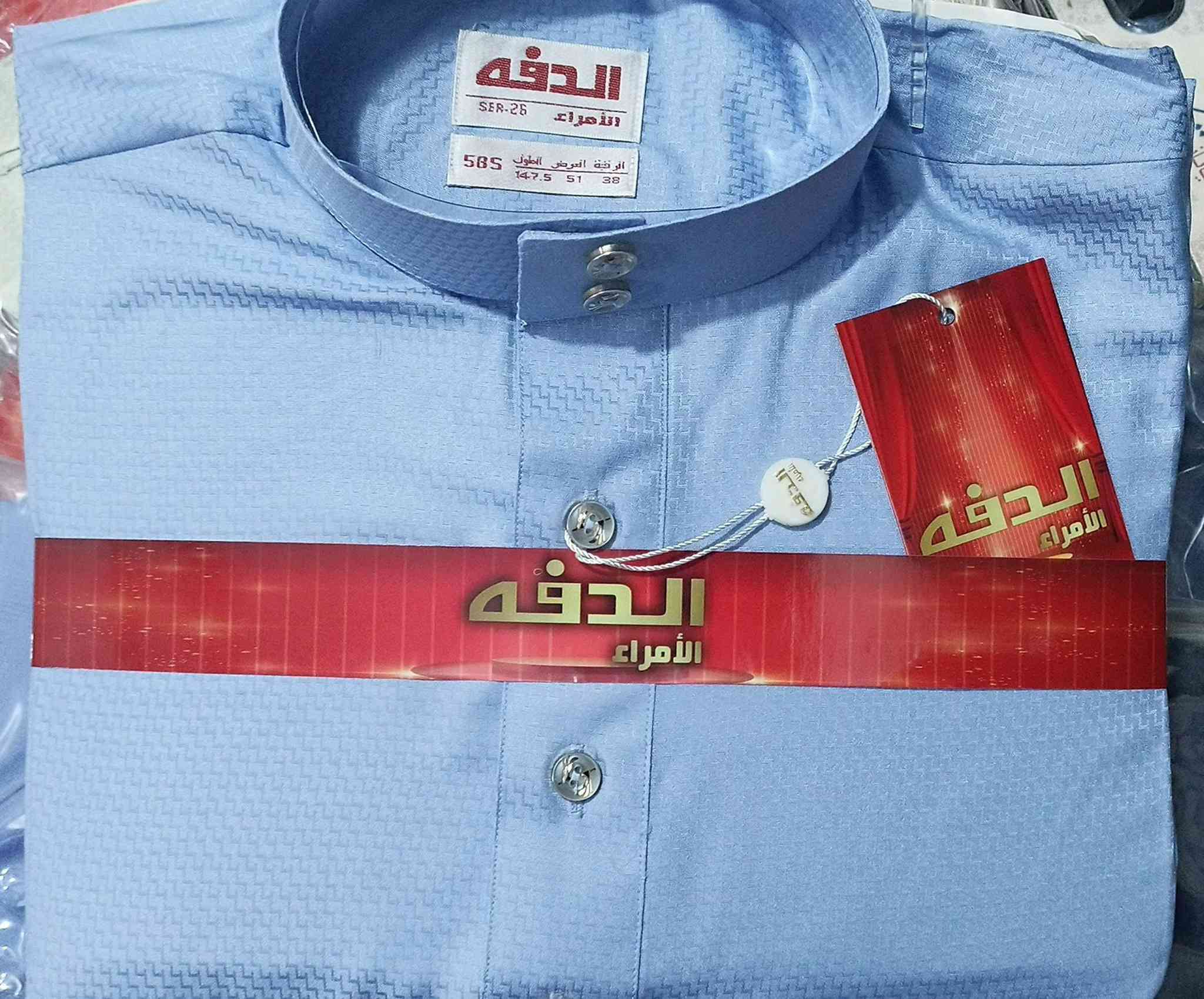 دشاديش صيفي خلية نحل متوفر كل القياسات السعر 10 تالاف  فقط 
الكرابلة قرب ملعب الريان ***********
