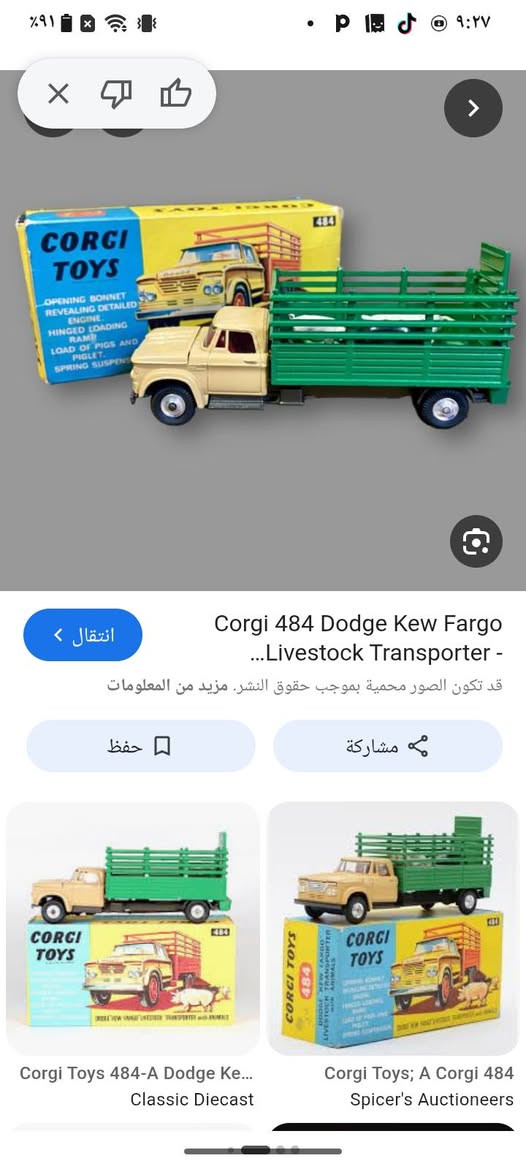 كورجي تويز حجم 50 للبيع


**إذا كنت صاحب هذا الإعلان وتريد حذفه لأي سبب، رجاءا أرسل رسالة إلى الدعم الفني**