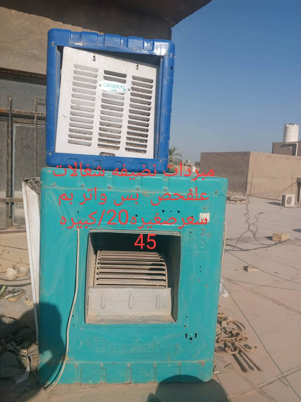 للبيع تواصل. ***********
