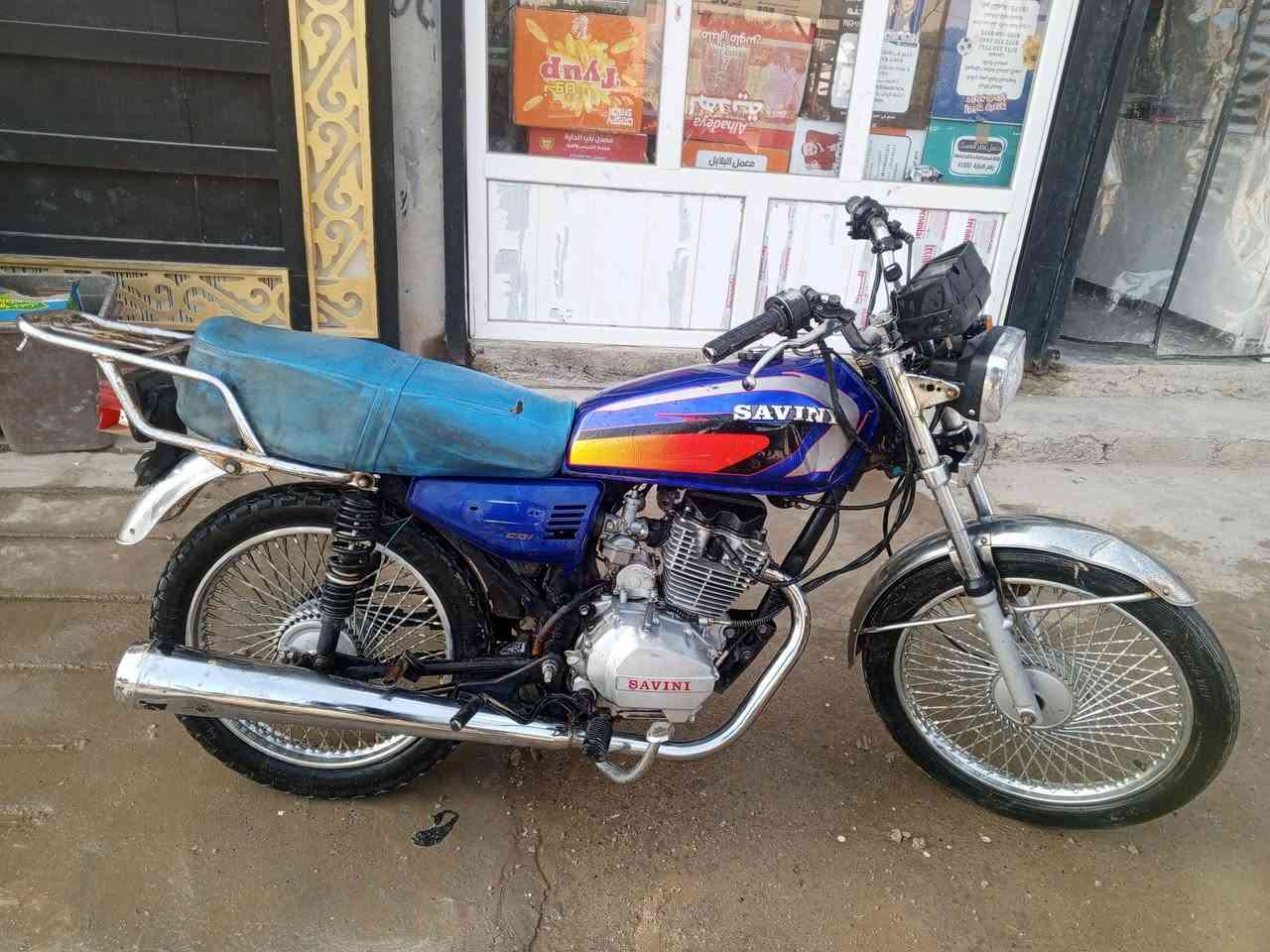 دراجه للبيع 5 جير سعر 250///***********
