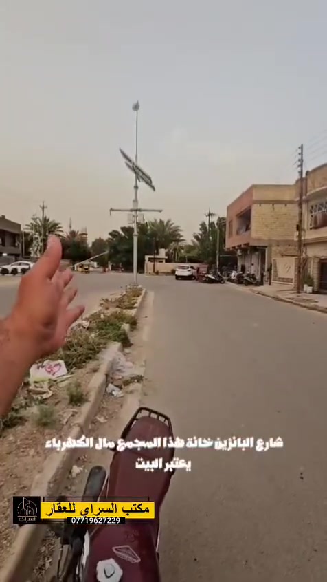 دار البيع الثعالبه شارع البانزين خانه مساحت الدار 200 متر طابق واحد
***********
