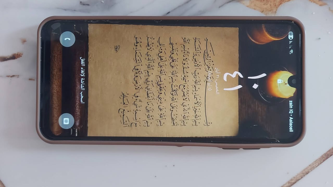 موبايل A17 جديد مستخدم شهر واحد السعر 300 الف قفل
ذاكرة 256 كامرته كلش حلوة 2 سيم كارت


**إذا كنت صاحب هذا الإعلان وتريد حذفه لأي سبب، رجاءا أرسل رسالة إلى الدعم الفني**