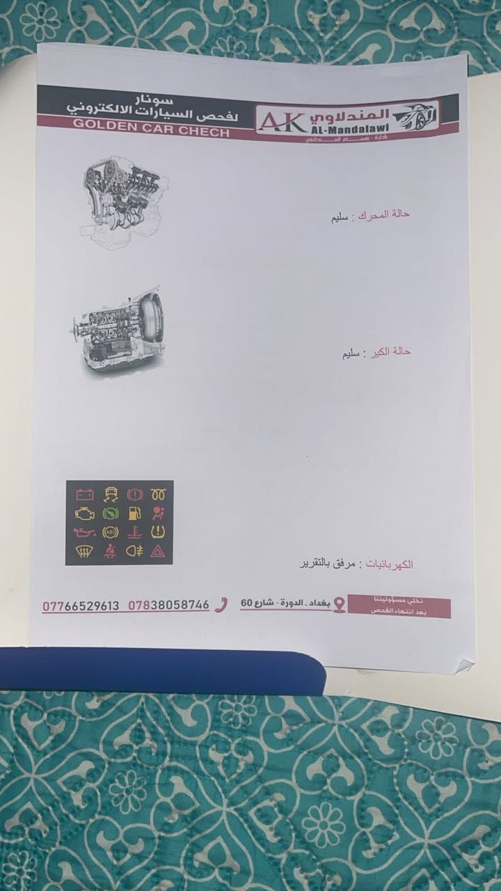 موديل 2019 
كلشي موضح. ميحتاج. 
سعرهه ١٠٩ وبيهه مجال 
احولك وره ٤ شهر. مطلوبه سياره 
اي ستفسار. 
***********  واتس
