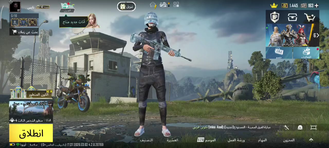 السلام عليكم.
حساب بيس+ حساب بوبجي.
فقط مراوس بحساب بوبجي قوي.
كلشي موضح داخل الفيديوهات.
نقل الحسابات وجه لوجه فقط.


**إذا كنت صاحب هذا الإعلان وتريد حذفه لأي سبب، رجاءا أرسل رسالة إلى الدعم الفني**