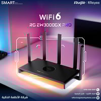 راوتر رويجي • واي فاي 6 • ٣٠٠٠ميجابت