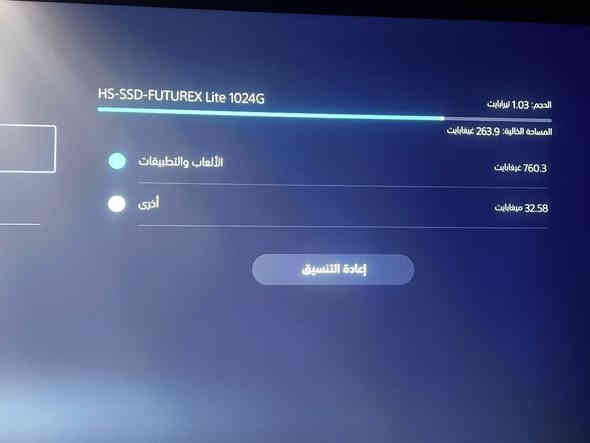 بلي 5 دجتال 
ويا 4 جوستكات
وهارد اضافي 1 تيره
وعندي حساب بي العاب تقريباً مشتريهن ب  ٢٥٠ دولار 
كامل وما بي اي خلل ما مستخدمه قليل كلش 
سعره تقييم باليرضي 
لان ما جاي استعمله ابد 
ملتهي بالدوام
رايده ب ٨٠٠ الف 
*********** واتساب
