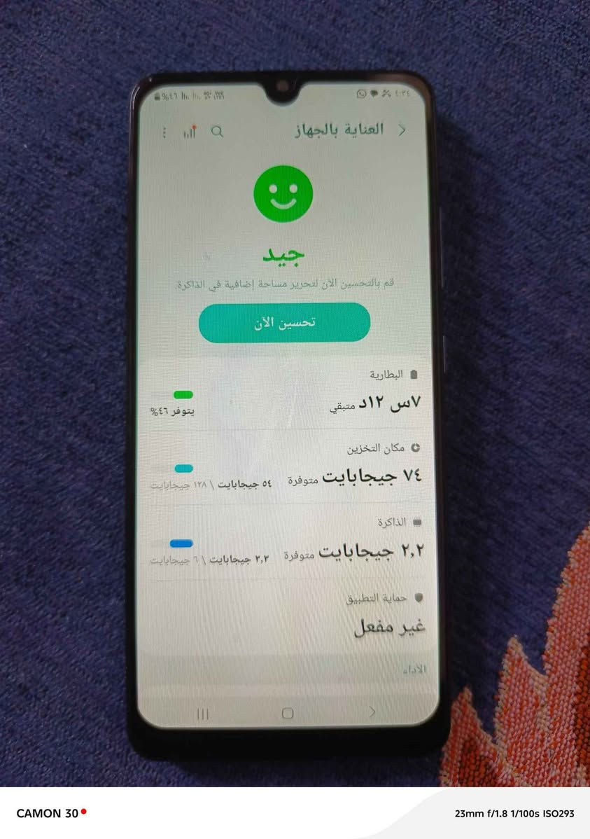 سامسونك A32
الذاكره 128
العشوائية 6+6
البطاريه 5000
جهاز شغال علفحص
مبدل شاشة اصليه
الكامره الاماميه مغوشه قليل
البصمه متوقفه
السعر 85الف
شارع المطار القديم النجف, العراق


**إذا كنت صاحب هذا الإعلان وتريد حذفه لأي سبب، رجاءا أرسل رسالة إلى الدعم الفني**