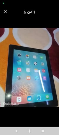 ايباد 2 • قابل تفاوض • بغداد الشعب