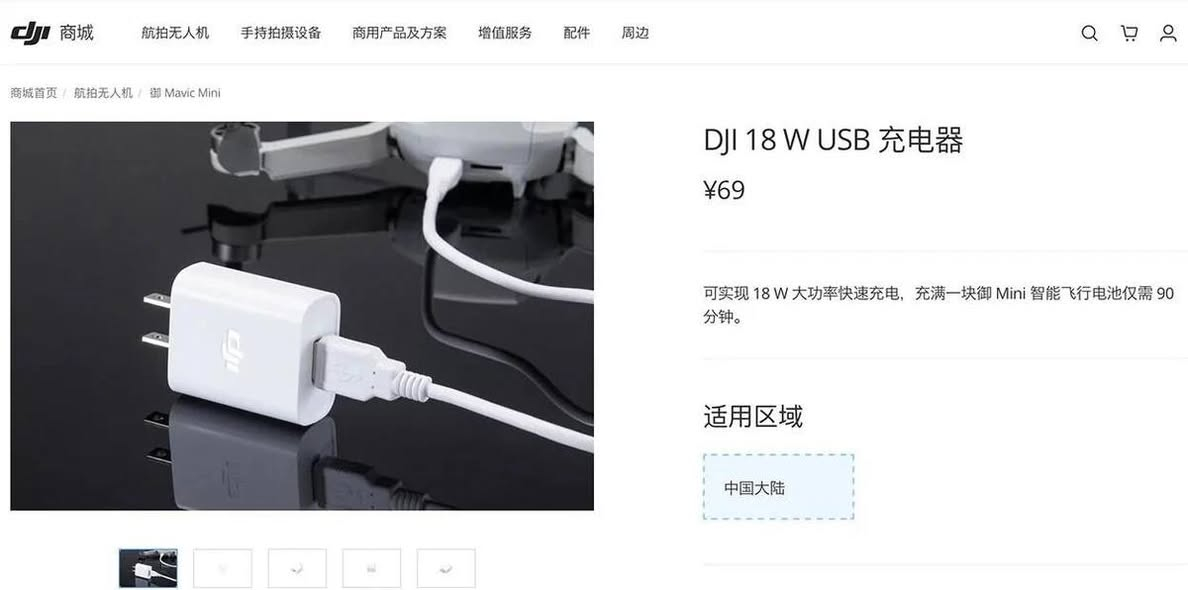 شاحنه DJI Mavic Mini 1 / SE / 2/3 / 3 Pro ....عدد ٢


**إذا كنت صاحب هذا الإعلان وتريد حذفه لأي سبب، رجاءا أرسل رسالة إلى الدعم الفني**