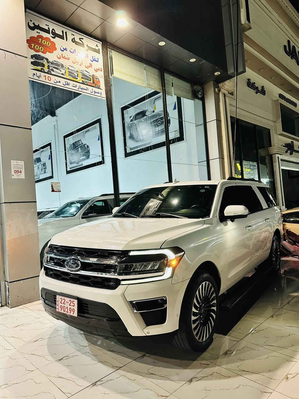 2023🔥Ford💥Expedition Limited Max
2قطعه صبغ
ماشي/٤٠ الف ميل
مكان اربيل
*********** watsapp
***********
