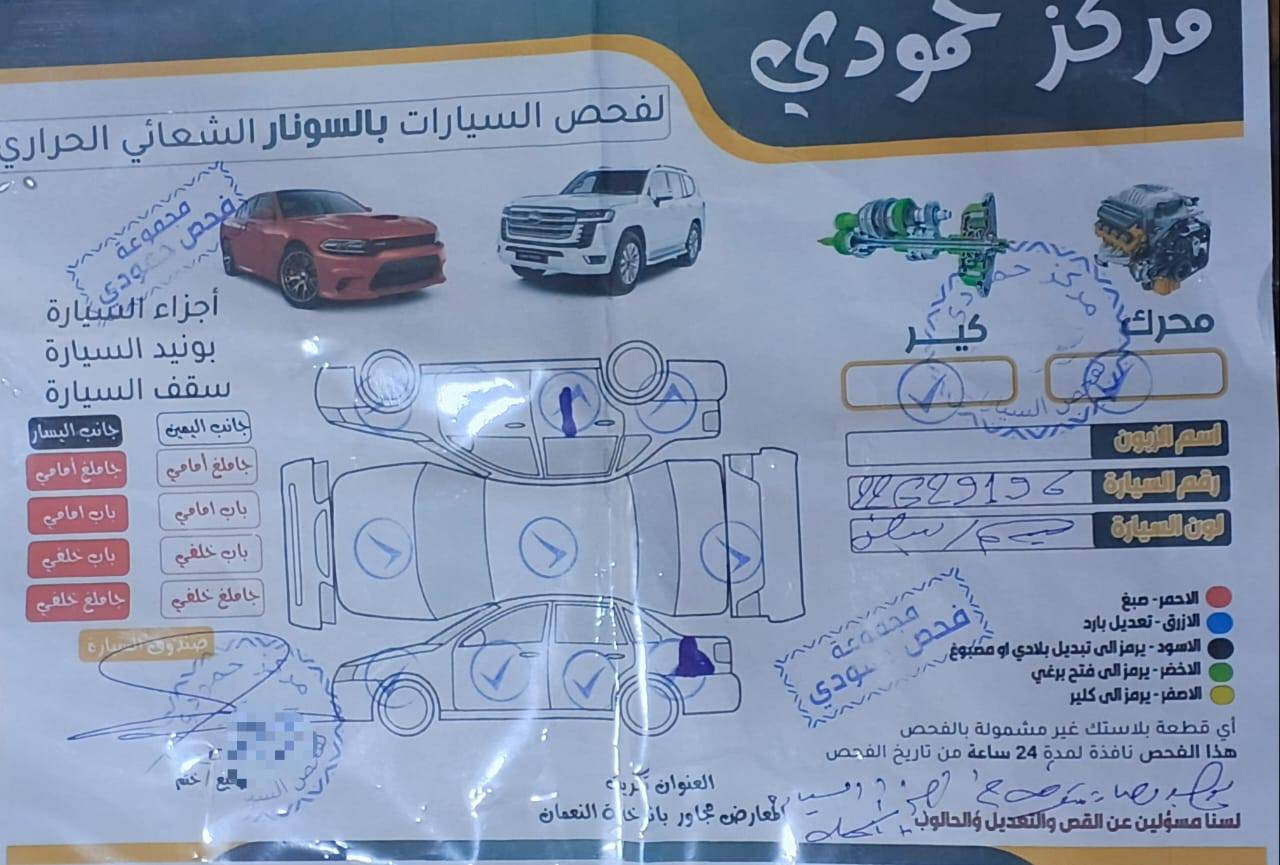السلام عليكم هايلوكس شركة ساز اربيل موديل ٢٠٢٤فول الفول قطعتين تبريد باسمي شرط التحويل السياره نضيفه ومال بيت للاستفار هاتف ***********
