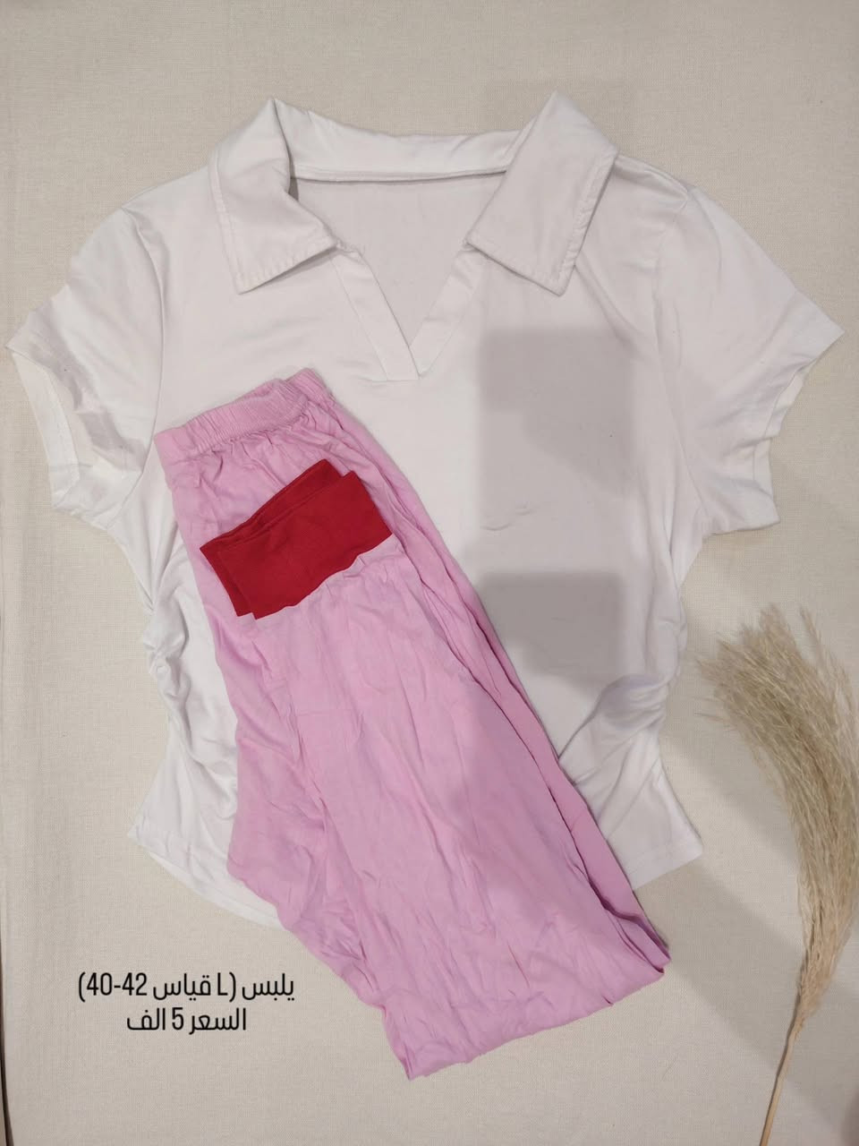 بالة اوربي سوبر كريمة
قطعة نضيفة 
تشيرت + بجامة
يلبس (L قياس 40-42)


**إذا كنت صاحب هذا الإعلان وتريد حذفه لأي سبب، رجاءا أرسل رسالة إلى الدعم الفني**