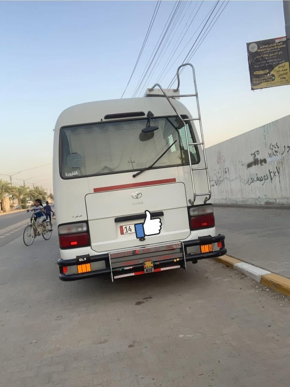 كوستر 14
رقم بصره بسمي خطهة بغداد-نجف

منضومه غاز كشن ستاركس 

بيهة مكانين صبغ فقط ماشرهن 

السعر 310 وبيهة مجال 

مكاني ديوانية 

***********
