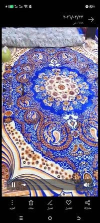 سجاد • للبيع • كربلاء الشبانات