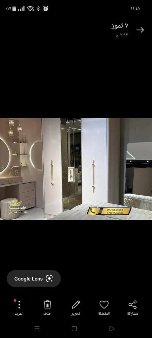 السلام عليكم غرفة نوم جديدة ايطالي نظافة 99‎%‎ رايدها بمليونين و200 وبيها مجال بسيط  *********** مكاني بغداد سبب البيع الغرفة جبيرة حيل
