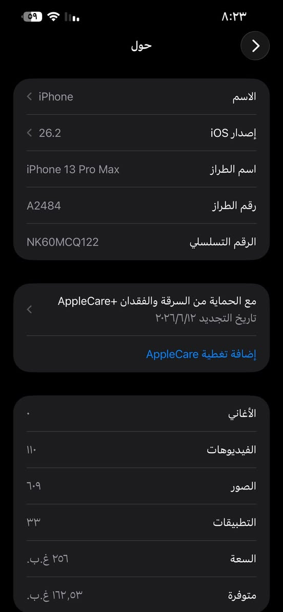 السلام عليكم
ايفون 13 برو ماكس بطارية 🔋 89 

النضافة مثل ماموضح بالصورة 

استخدام 8 اشهر اشحنه اكثر شي مرتين باليوم 

السعر خاص


**إذا كنت صاحب هذا الإعلان وتريد حذفه لأي سبب، رجاءا أرسل رسالة إلى الدعم الفني**