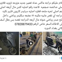 بدون لحيه مستعجل على البيع
