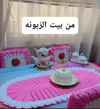 خياطة حسب الطلب • تفصيل