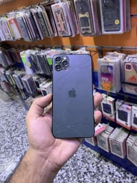 آيفون ١١ برو ماكس • ٢٥٦ • نجف العسكري