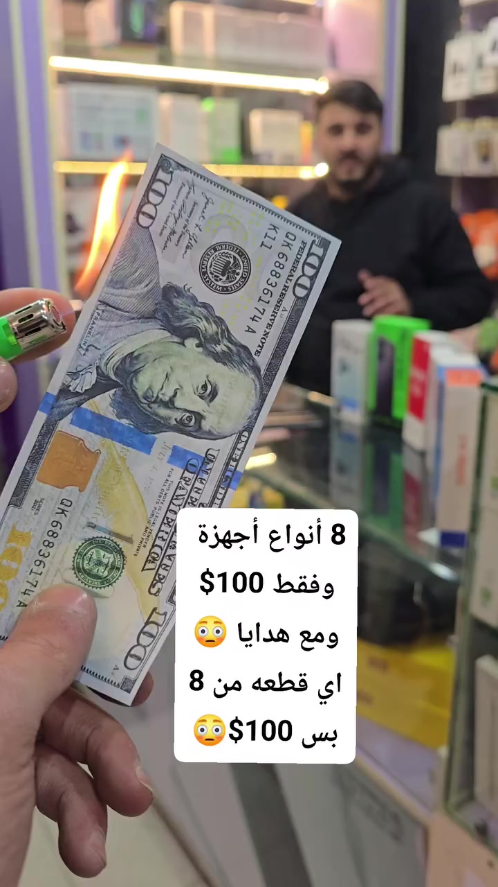 0937811215
.
.
.
.
 #اكسبلور #فولو #كومنت #صلاح_الدين #حلب 
 #explorepage #fyp #explore #reels


**إذا كنت صاحب هذا الإعلان وتريد حذفه لأي سبب، رجاءا أرسل رسالة إلى الدعم الفني**