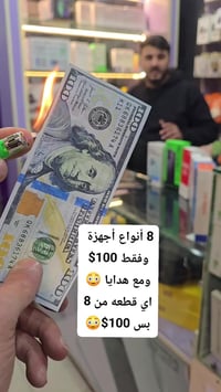 موبايل • حلب • صلاح_الدين