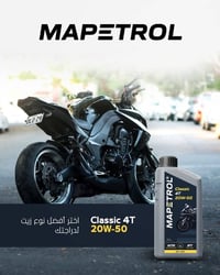 زيت دراجة • كلاسيك 4T • أربيل كركوك