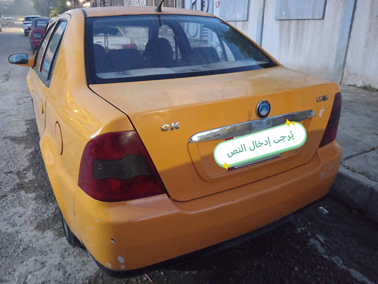 سيكي موديل ٢٠١١ رقم الماني بغداد سنوية مشروع وطني صاقطة 2024 الشرعي موجود شرط تحويل كير نظيف مكينة نظيفة لاصرف ولا نفخ داخلها نضيف غرامات هيئة تاخذ صافي السعر ٣٠ بيها مجال الاتصال *********** وبي واتساب مكاني موصل الايسر

