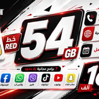 ٥٤ كيكا • ٧ برامج بلا حدود • شهر مجاني