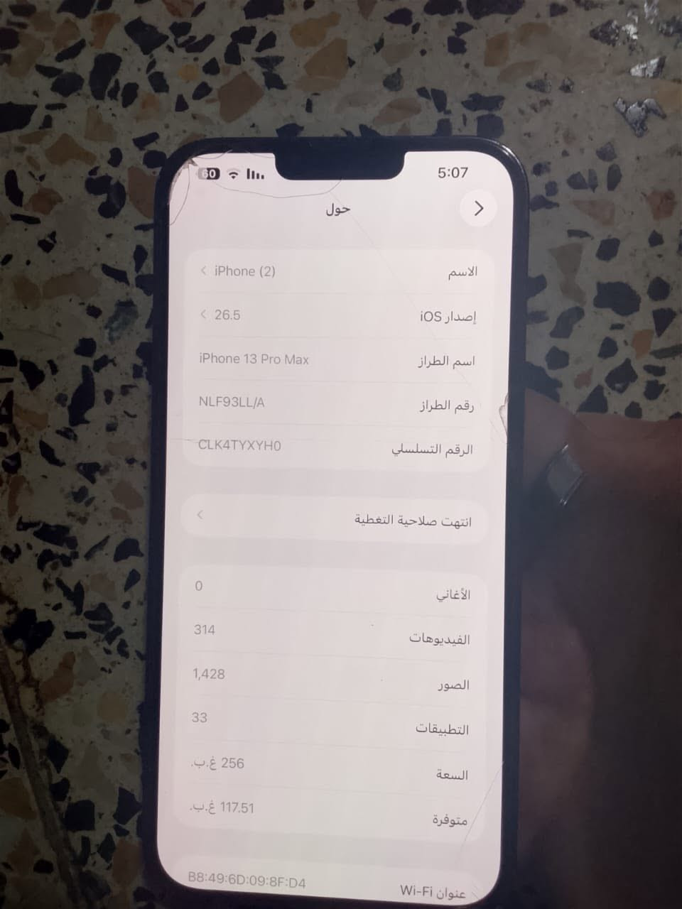 ايفون 13 برو ماكس نضيف جدا الجاهز وتر بروف يعني مامفتوح السعر 680بي مجال شي بصيط


**إذا كنت صاحب هذا الإعلان وتريد حذفه لأي سبب، رجاءا أرسل رسالة إلى الدعم الفني**