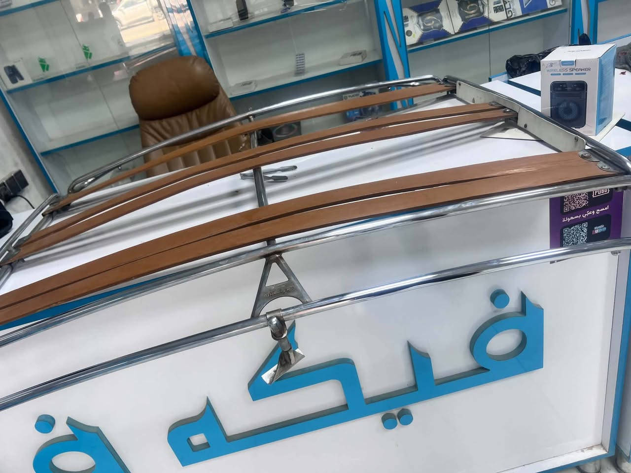 سيبايه حيدر سحار نضيفه
مالت النتر صابون مكاني نجف
*********** سعر 160
