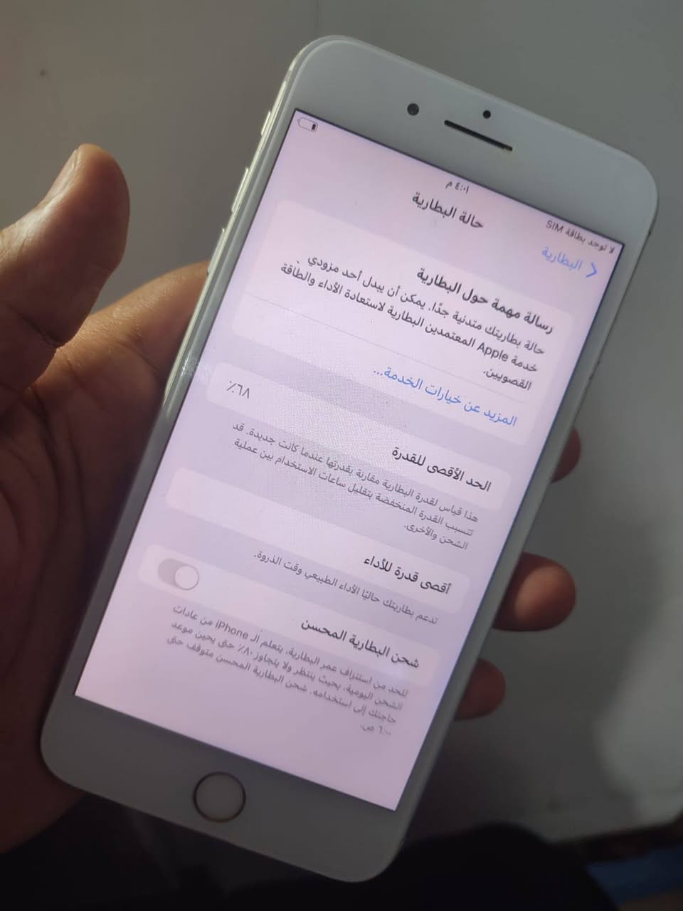 ايفون 7 بلاس مكفول من كلشي فقط الكامرات عاطله

ذاكرة 128 

بطارية 68


**إذا كنت صاحب هذا الإعلان وتريد حذفه لأي سبب، رجاءا أرسل رسالة إلى الدعم الفني**