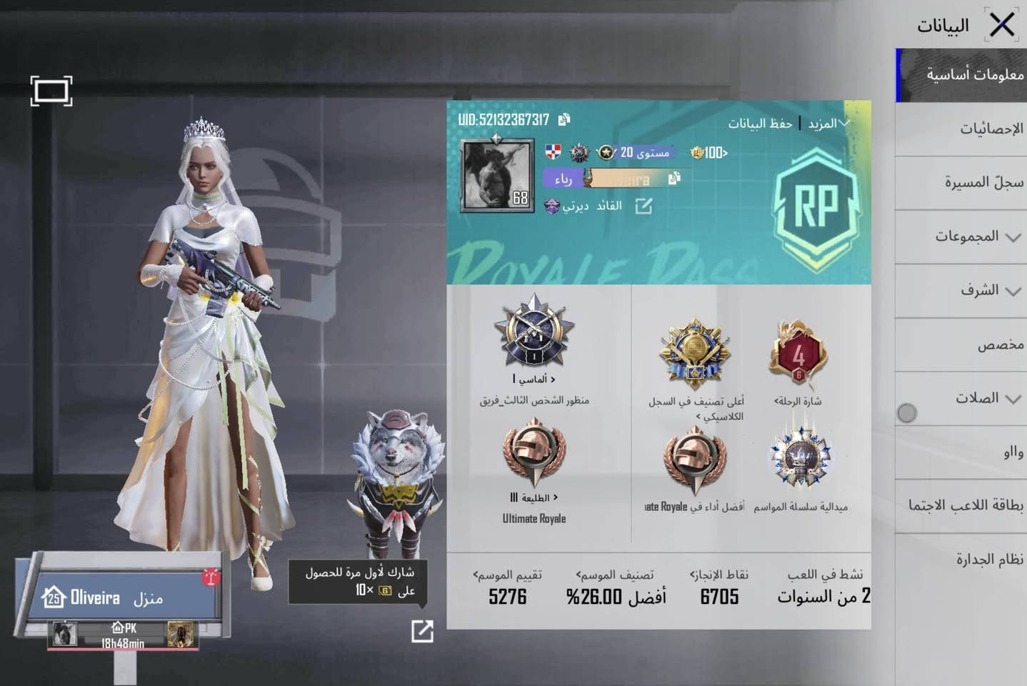 انطيني بي سعر وبالعافيه عليك مكاني سماوه


**إذا كنت صاحب هذا الإعلان وتريد حذفه لأي سبب، رجاءا أرسل رسالة إلى الدعم الفني**