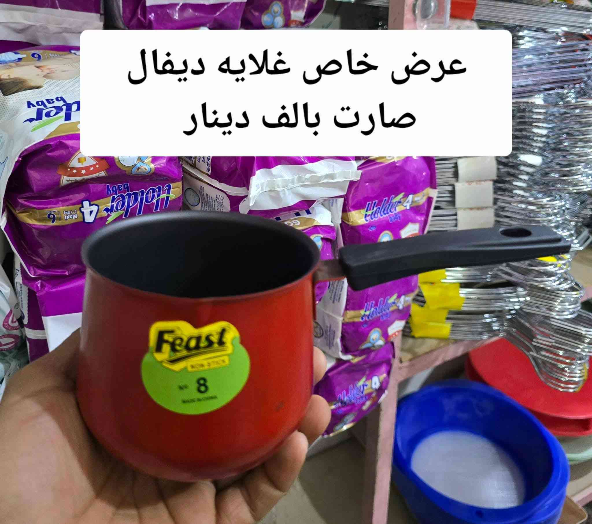 محل حاجه بالف  حي العسكري مجاور اسواق البديري توجد خدمة توصيل


**إذا كنت صاحب هذا الإعلان وتريد حذفه لأي سبب، رجاءا أرسل رسالة إلى الدعم الفني**