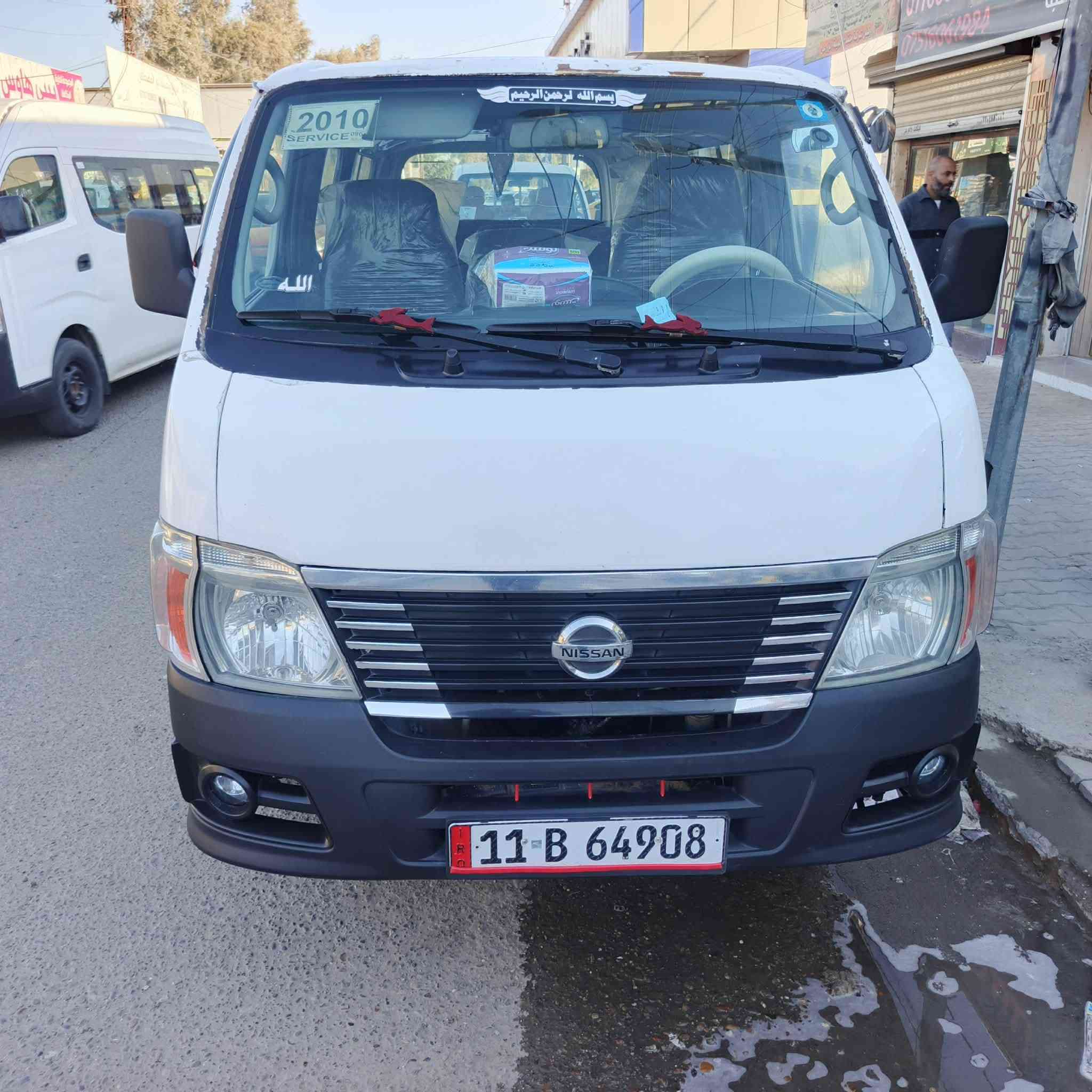 السلام عليكم نيسان 2008مكفوله من الضربه تخم تاير صدر جديد محرك كير اكسل مكفول رقم انكليزي بغداد مصفره غرامه هزه جديده   تحويل مباشر مكاني بغداد السونار موضح كلشي السياره مناقصه برغي السعر 120وبيها مجال حك الجيه رقمي ***********////*********** بيهن واتساب
