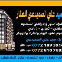 طابو صرف • ٣٠٠م • ديالى جلولاء
