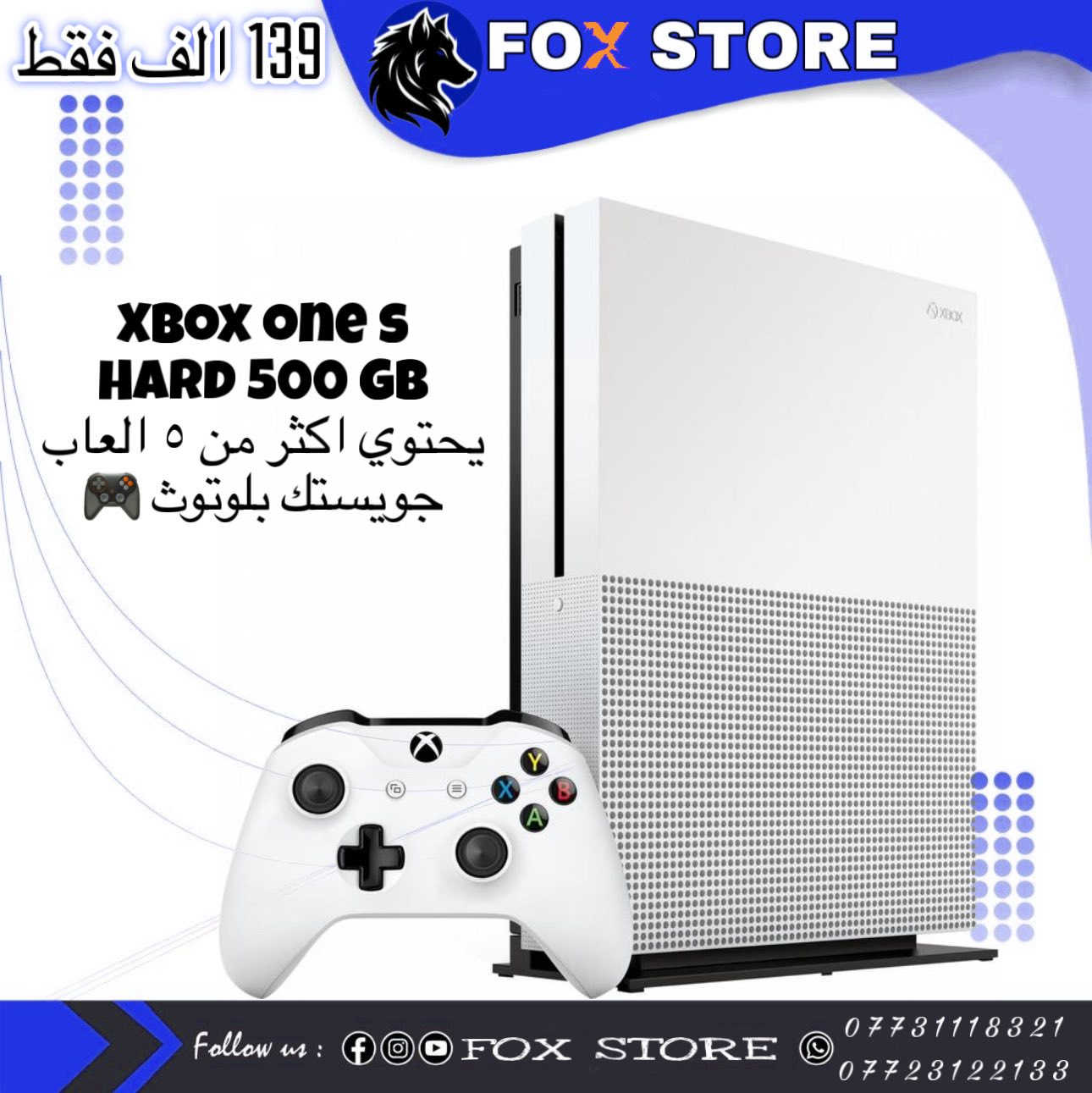 💥عروض حصرية لفترة محدودة من فوكس ستور 💥

العنوان موصل الزهور

توصيل متوفر لجميع المحافظات🚛

***********
***********
