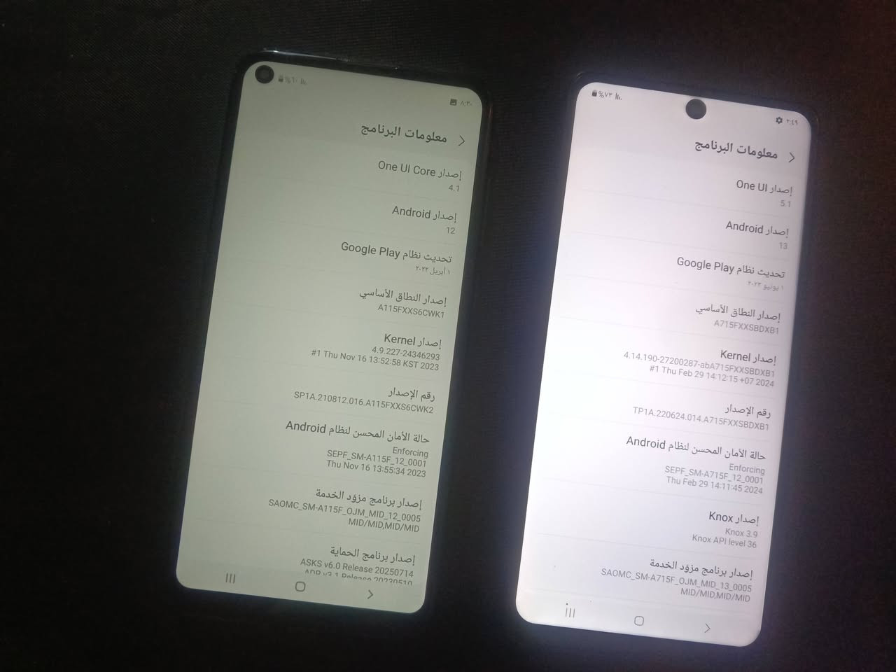 توصيل موجود رقمي ***********
كلكسي A11 نضيف وشغال فول سعره ٥٠

كلكسي A71 نضيف فول وشغال فقط مبدل شاشة نوعيه ممتازه سعر ٨٥

توصيل موجود 
رقمي ***********
